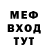 Метадон белоснежный Pantera_n Pantera_n