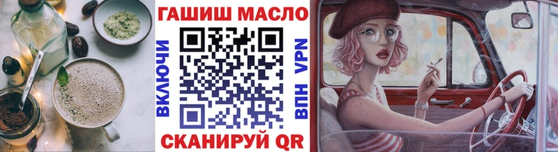 Canna-Cookies конопля  Мглин 