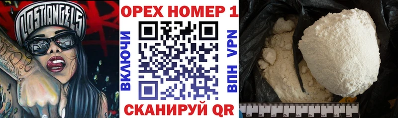 COCAIN VHQ  даркнет сайт  Мглин 