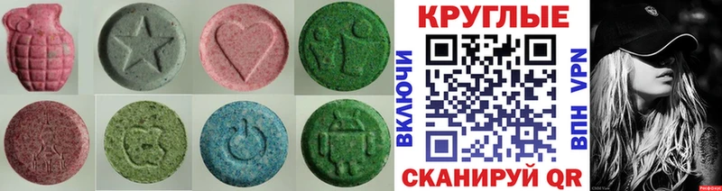 даркнет телеграм Мглин ЭКСТАЗИ бентли