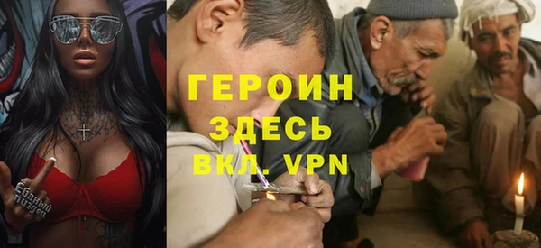 хмурый Армянск