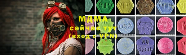 мескалин Арсеньев
