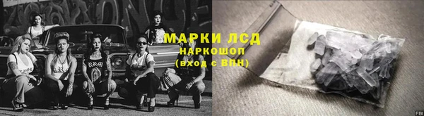 мяу мяу мука Россошь