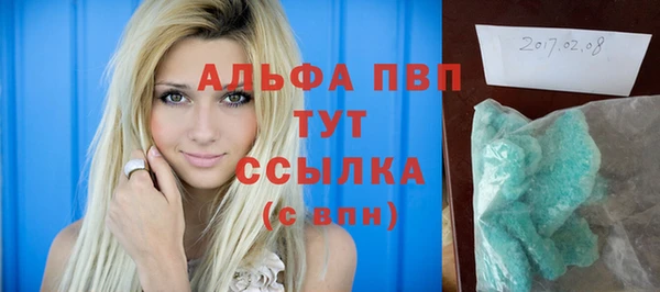 хмурый Армянск