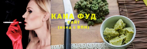 ALPHA-PVP Аркадак