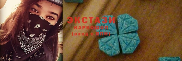 хмурый Армянск