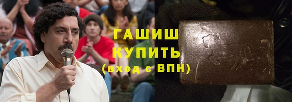 хмурый Армянск