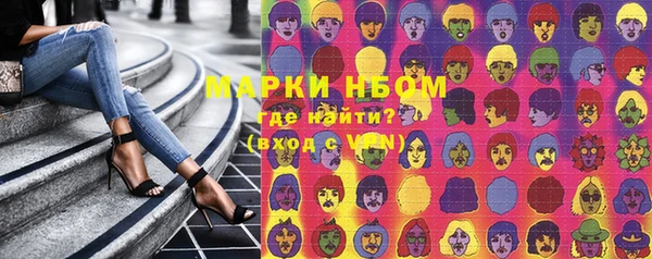 ALPHA-PVP Аркадак