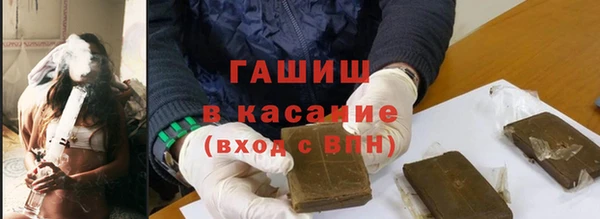 хмурый Армянск
