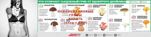 мескалин Арсеньев