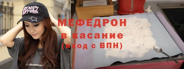мефедрон мука Рославль