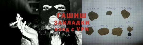 хмурый Армянск