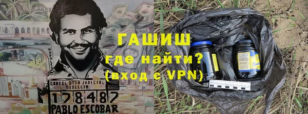 ALPHA-PVP Аркадак