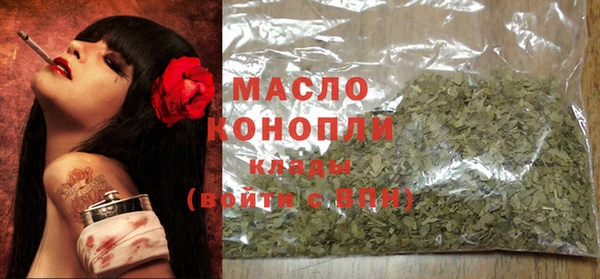 мескалин Арсеньев