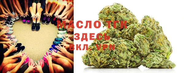 мескалин Арсеньев