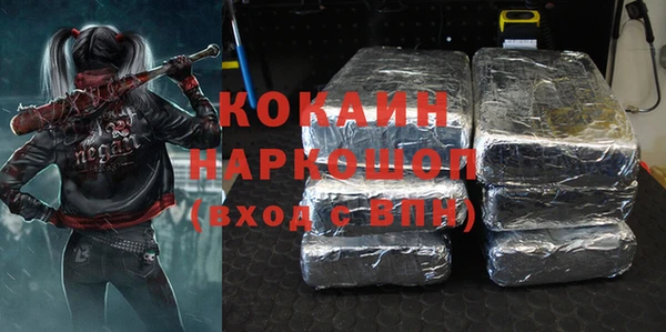 мескалин Арсеньев
