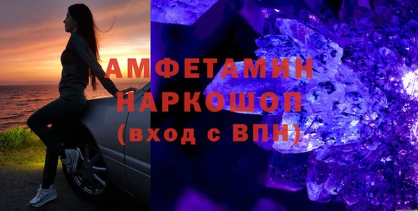 мескалин Арсеньев