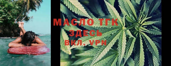 мескалин Арсеньев