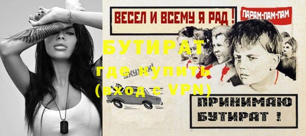мескалин Арсеньев