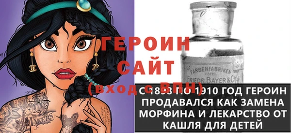ALPHA-PVP Аркадак