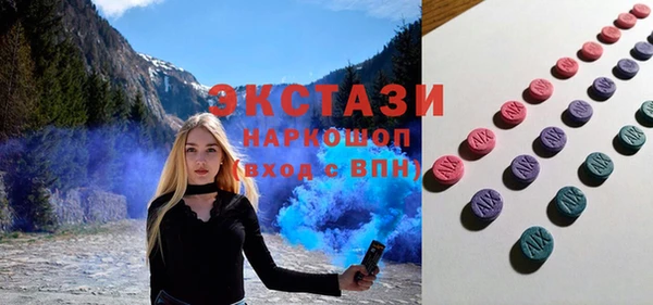 хмурый Армянск