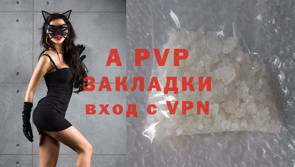мескалин Арсеньев
