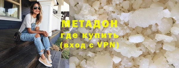 хмурый Армянск