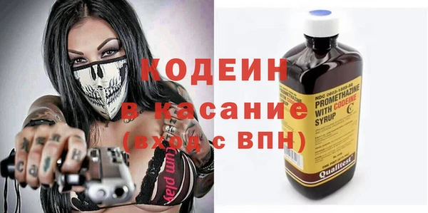 ALPHA-PVP Аркадак