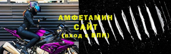 ALPHA-PVP Аркадак