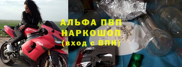 ALPHA-PVP Аркадак