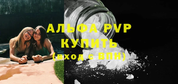 хмурый Армянск
