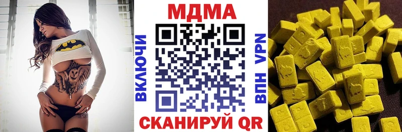 MDMA VHQ  цена наркотик  Мглин 