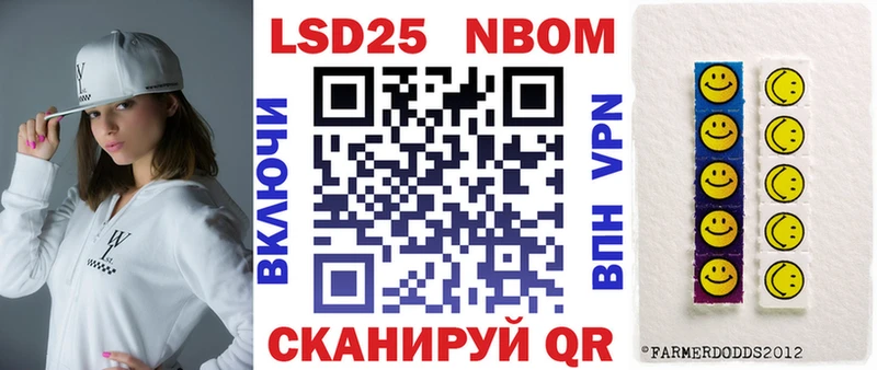 Наркотические марки 1,5мг  ссылка на мегу вход  Мглин 