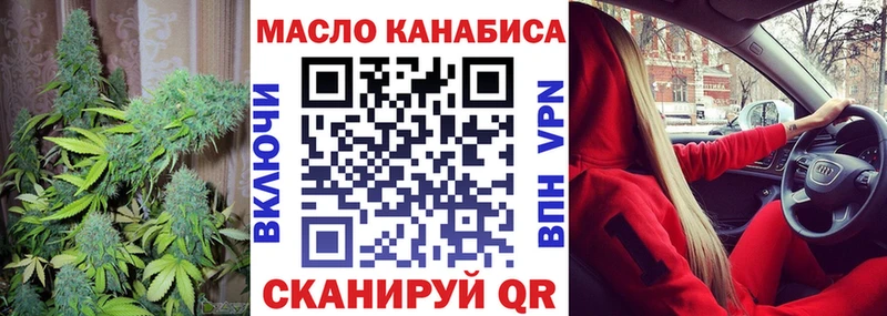 ТГК Wax  дарнет шоп  Мглин 